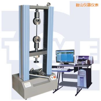 鞍山微機控制電子萬能試驗機WDW系列