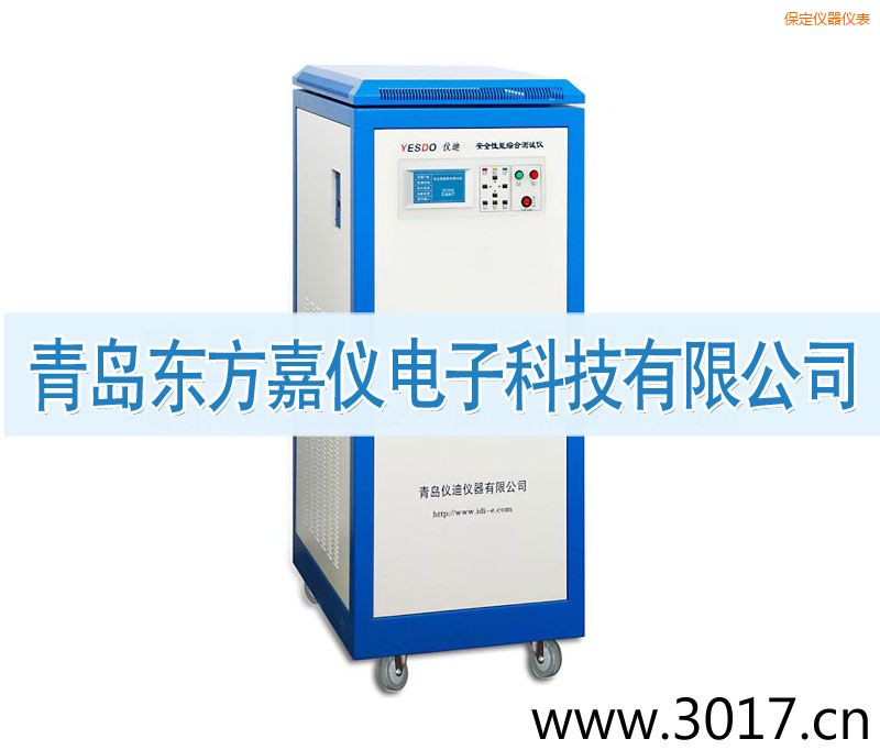 保定安全性能綜合測試儀(普通型六合一)