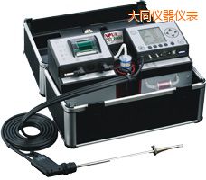 大同功能型煙氣分析儀