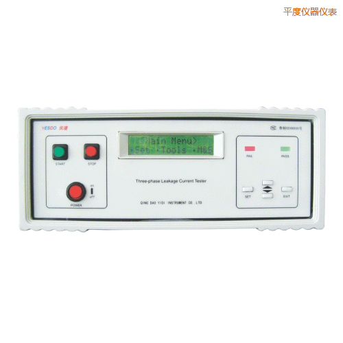 平度泄漏電流測試儀