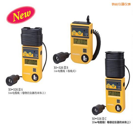 鐵嶺數字氧氣濃度計