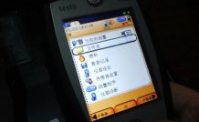 �Dtesto350��������x����ҕ�l֮�ļ��A�͔���ӛ�